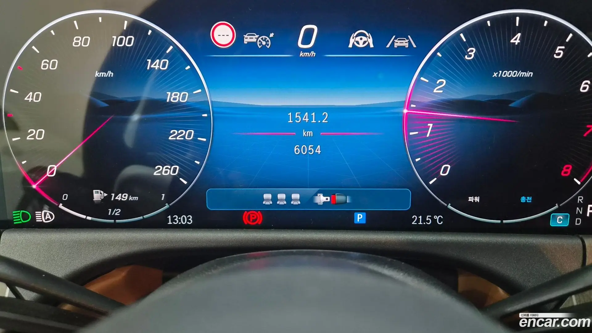 Mercedes-Benz E-Class E300 4MATIC Exclusive 2023