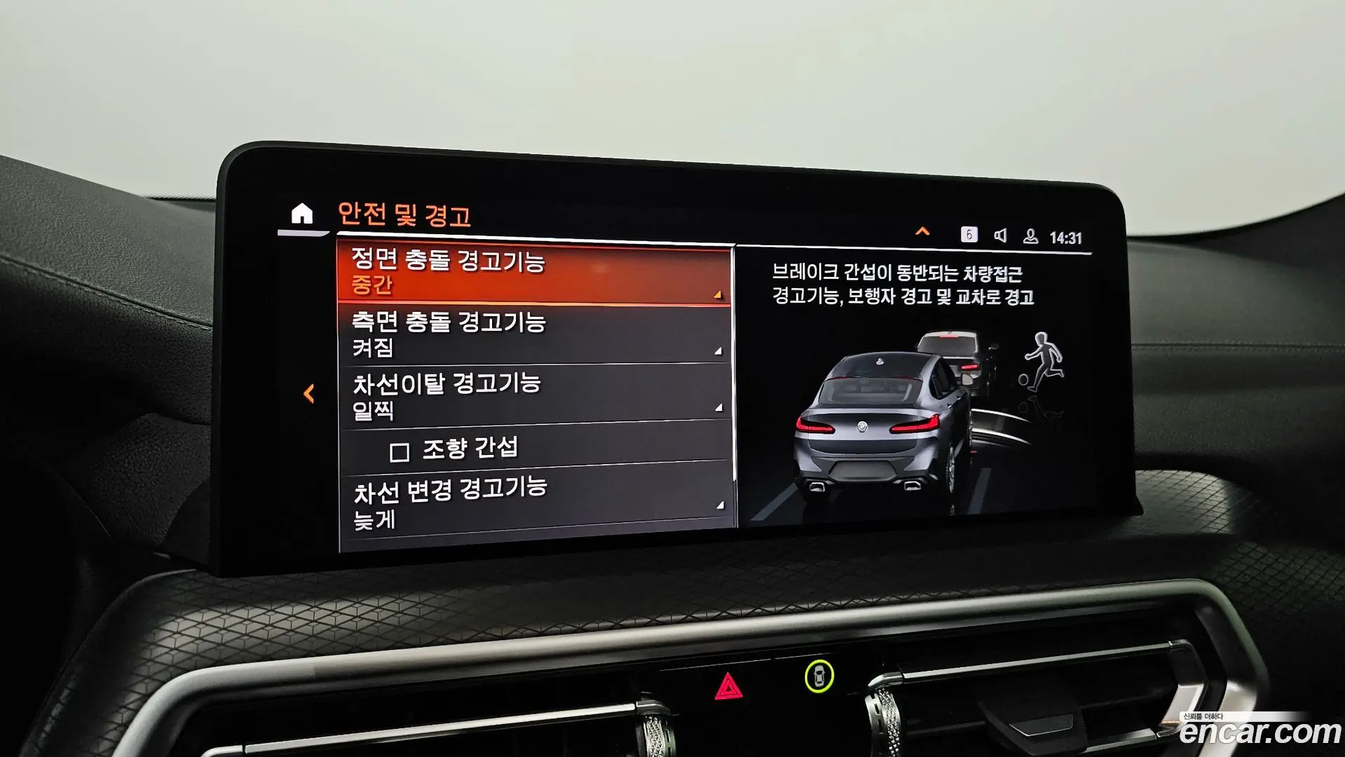 BMW X4 xDrive20d M Sport 2023