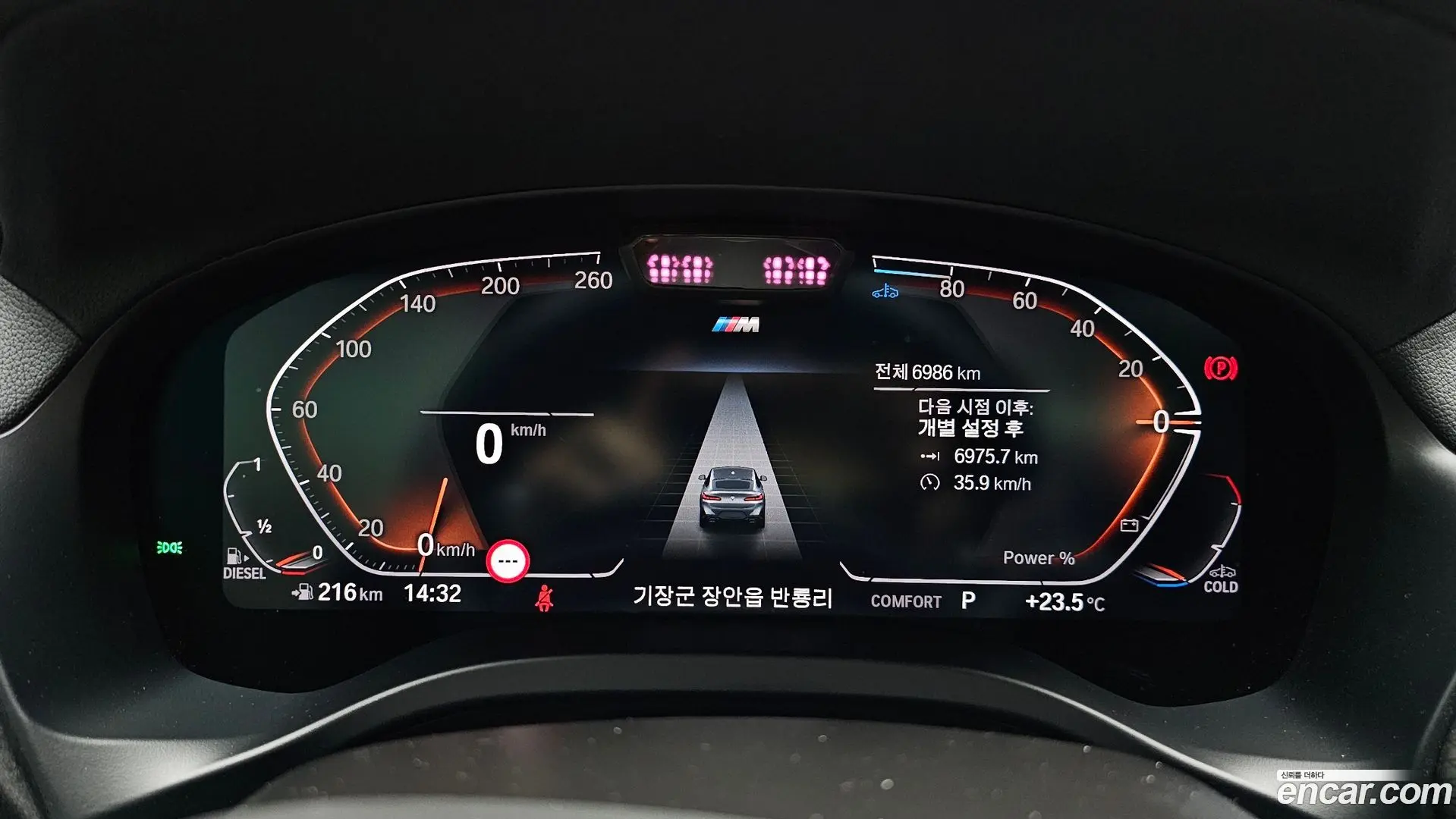 BMW X4 xDrive20d M Sport 2023