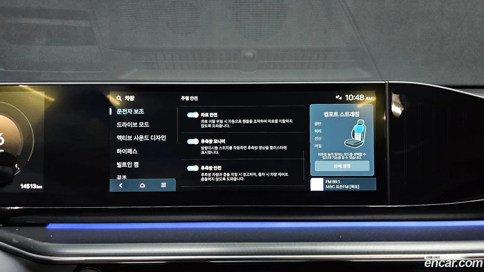 Hyundai Grandeur 2,5 Gasoline 2WD