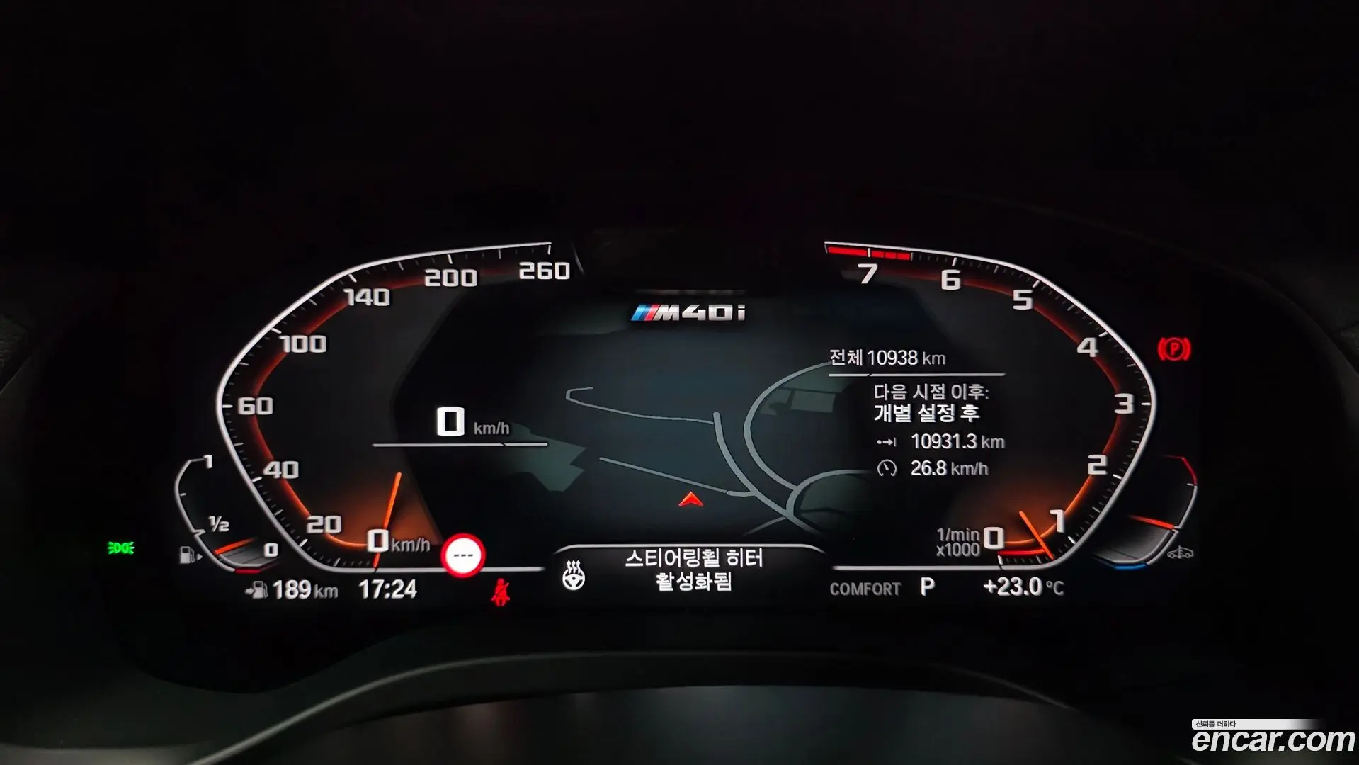BMW X4 xDrive M40i 2024
