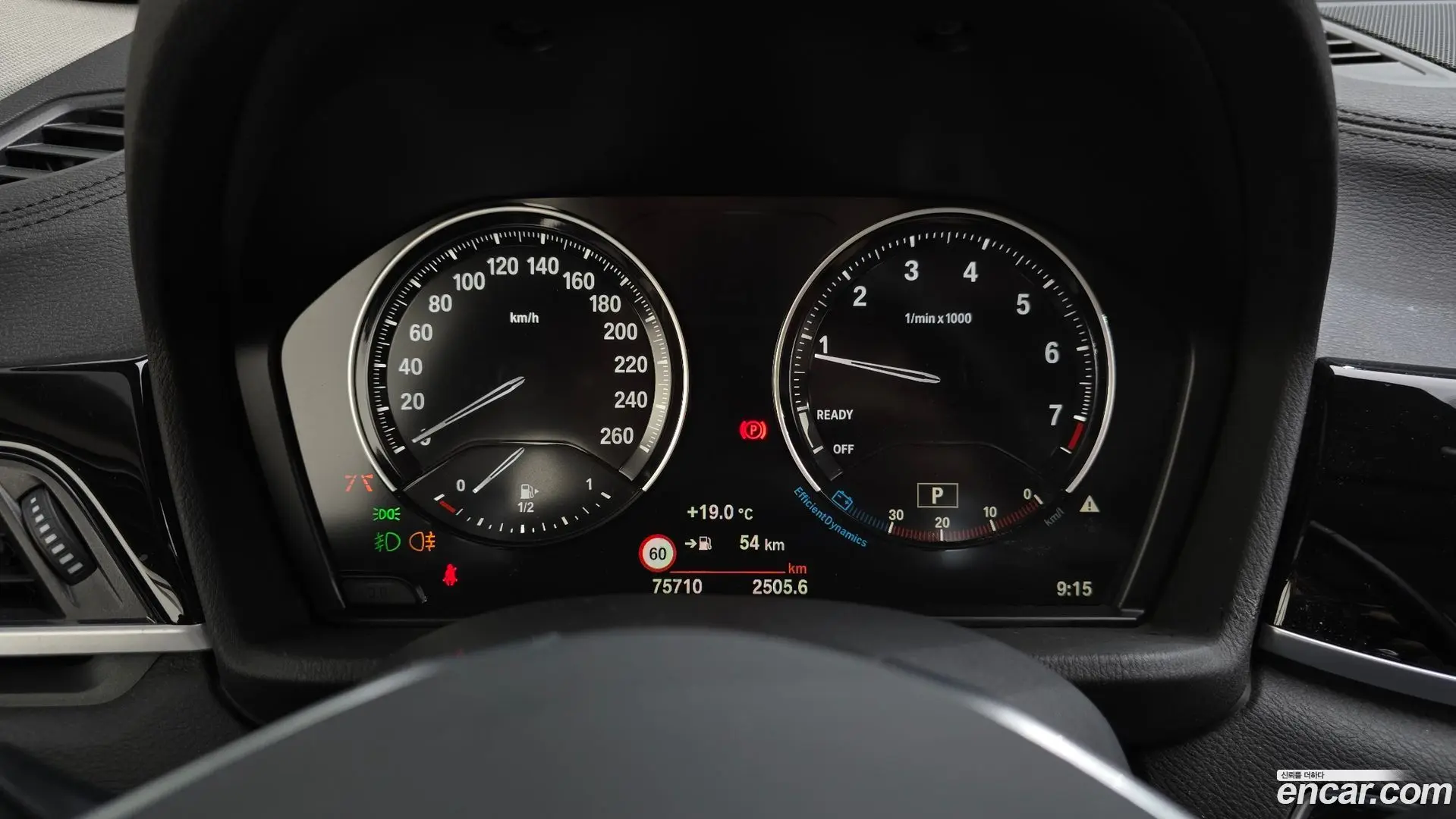 BMW X1 xDrive 20i xLine 2023