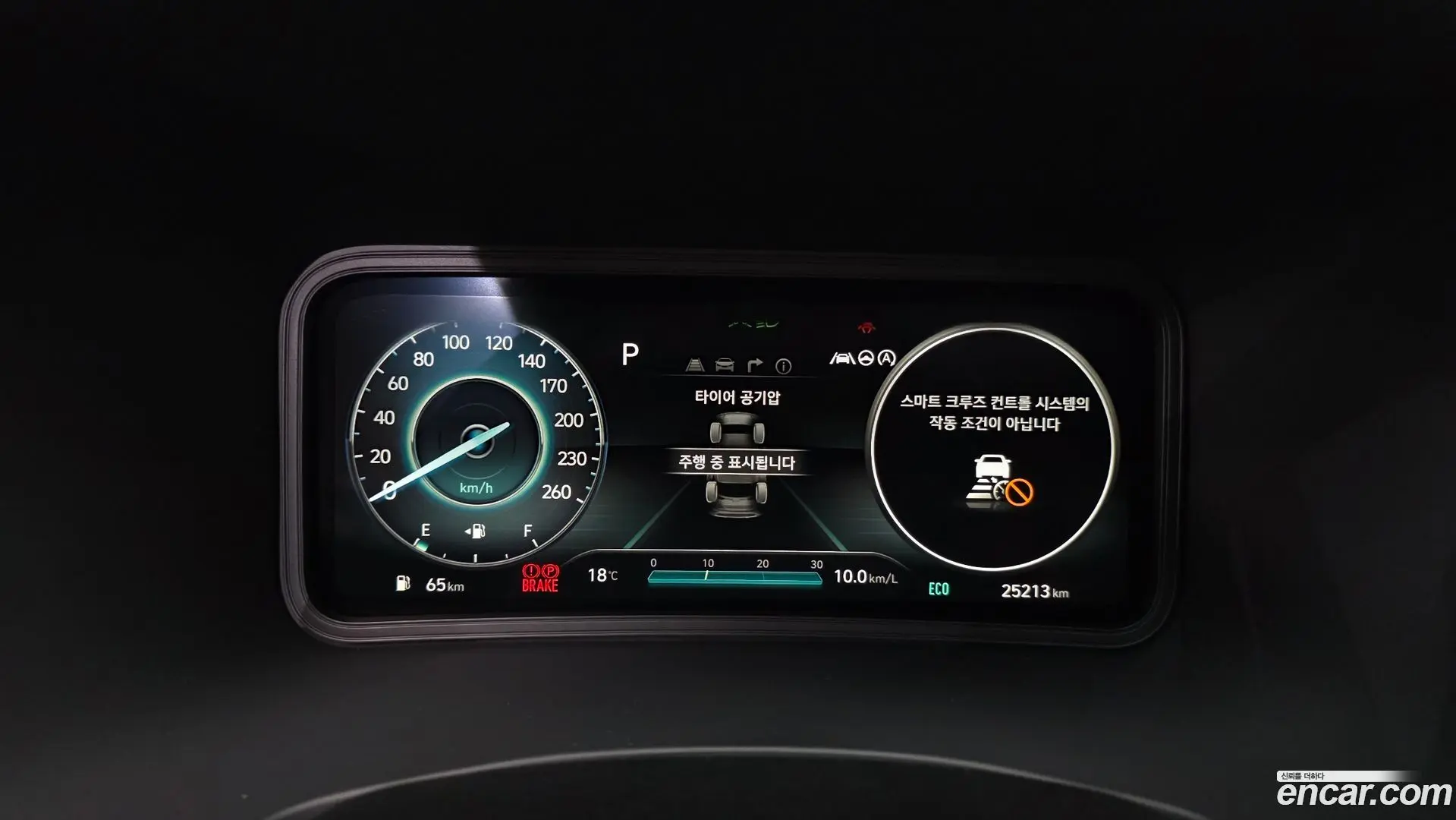 Hyundai Kona Gasoline 1.6 Turbo 2WD 2023
