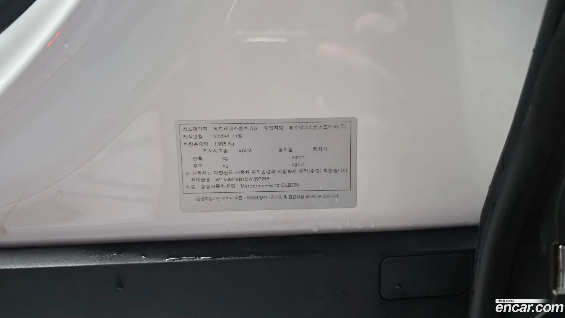 Mercedes-Benz GLB-Class GLB220 2019