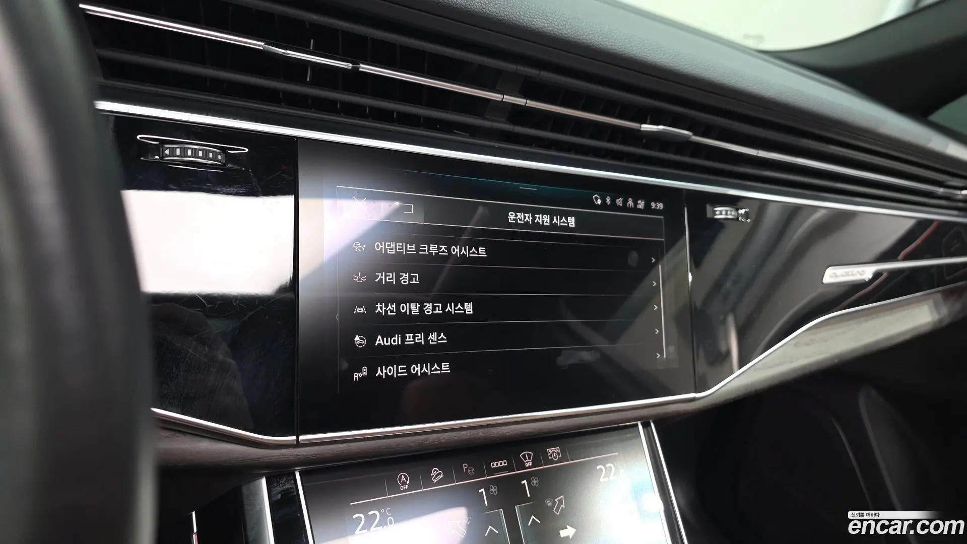 Audi Q7 45 TDI Quattro Premium