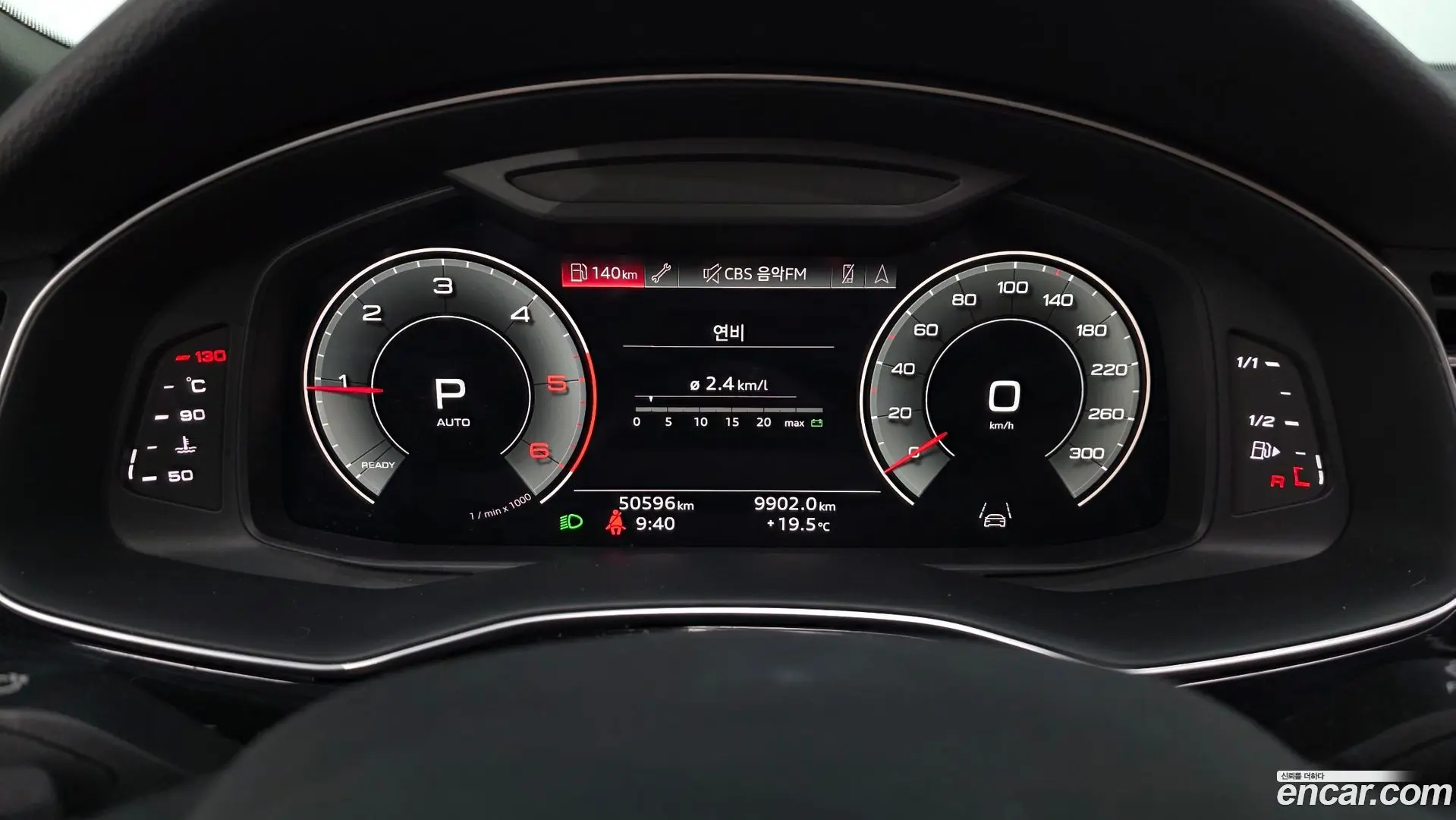 Audi Q7 45 TDI Quattro Premium
