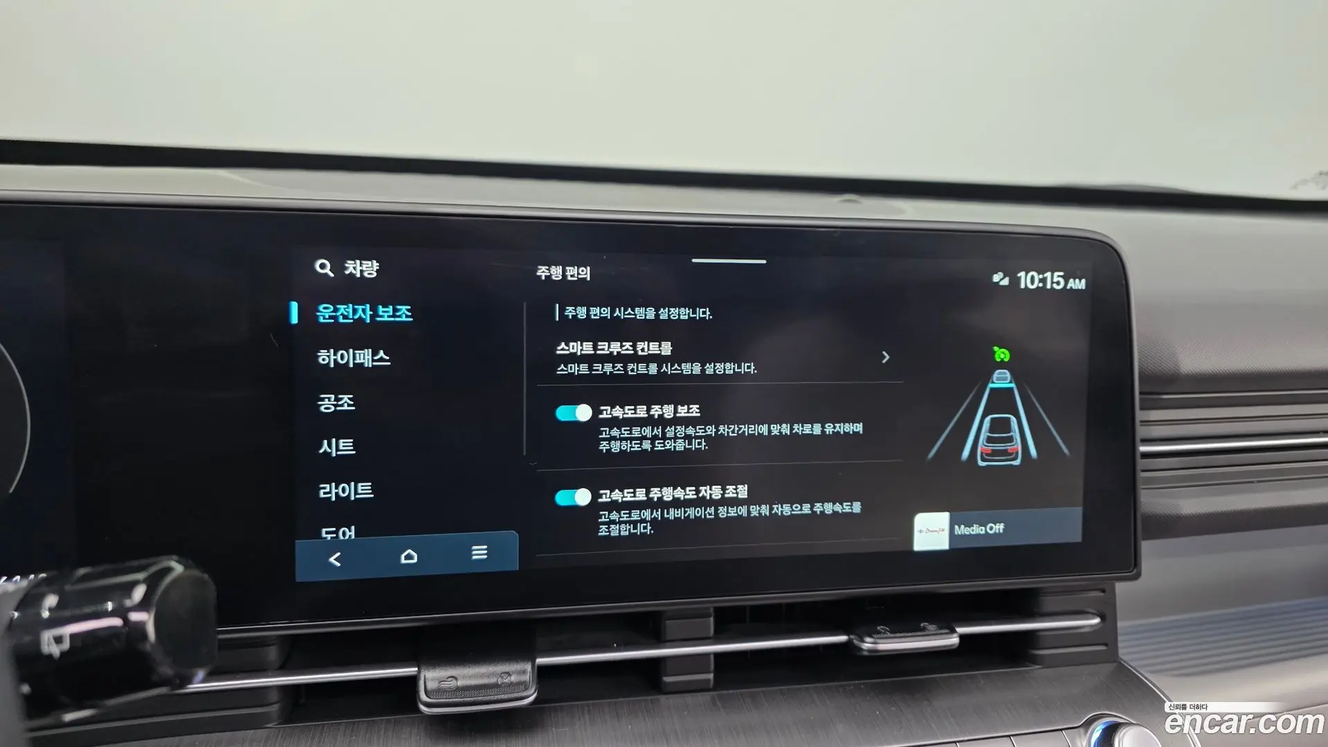 Hyundai Kona Gasoline 1.6 Turbo 2WD 2023