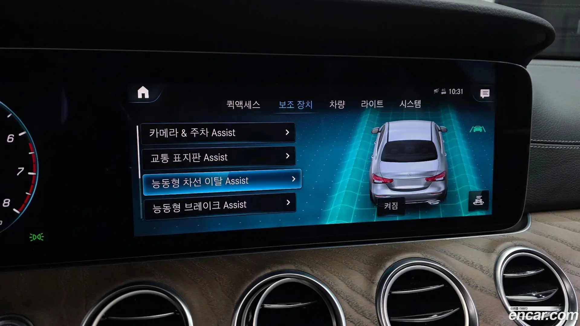 Mercedes-Benz E-Class E250 Exclusive