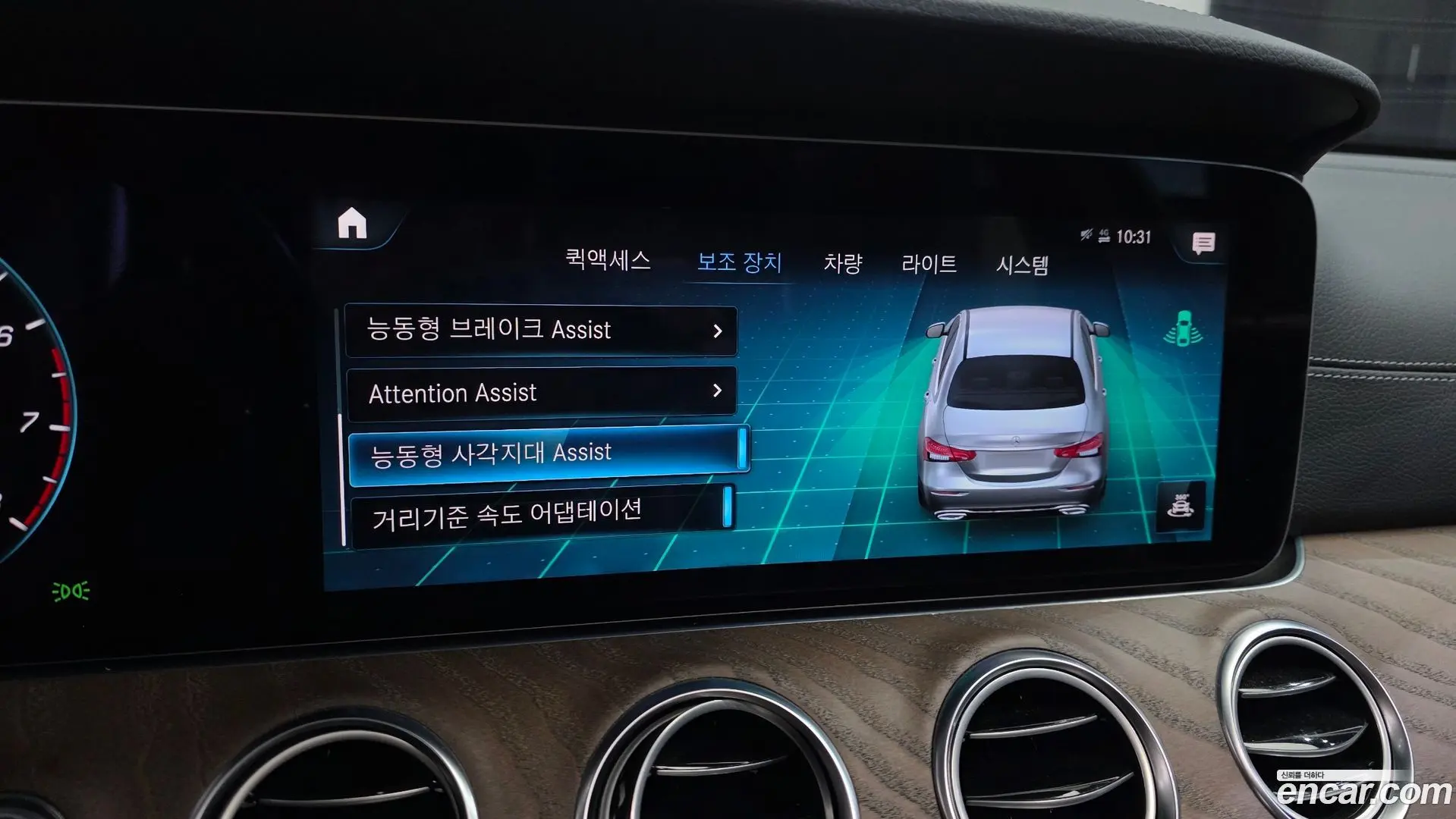 Mercedes-Benz E-Class E250 Exclusive