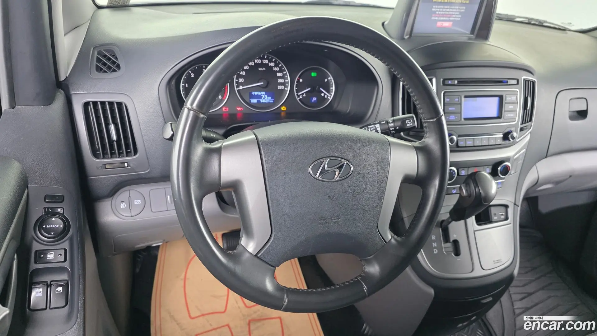Hyundai Starex Van 3-Seater