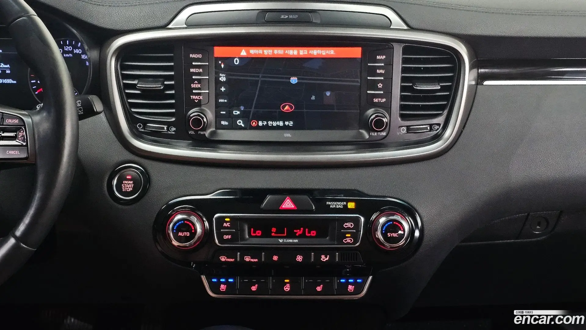 Kia Sorento Diesel 2.2 2WD 2017