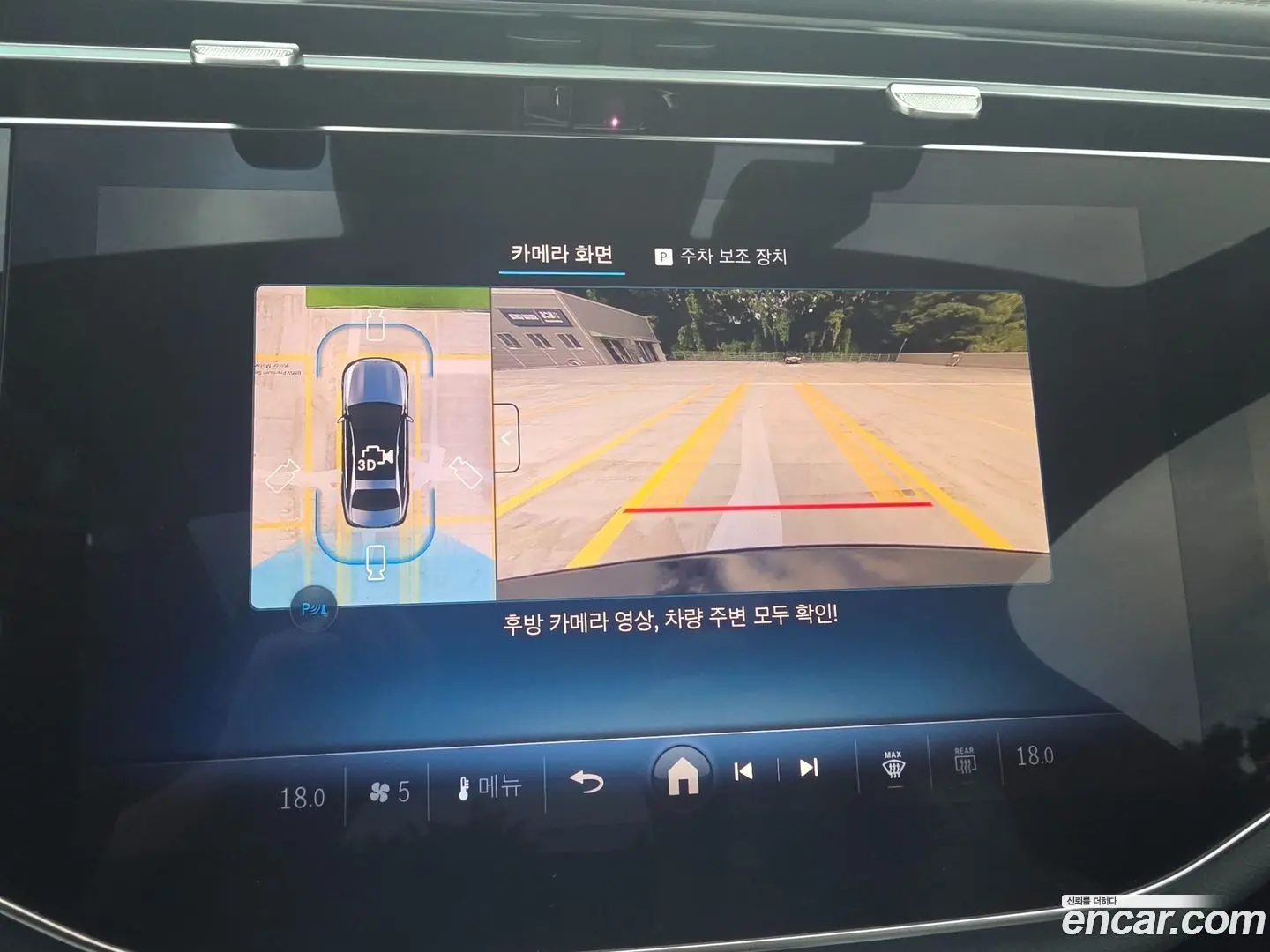 Mercedes-Benz E-Class E300 4MATIC AMG Line 2023