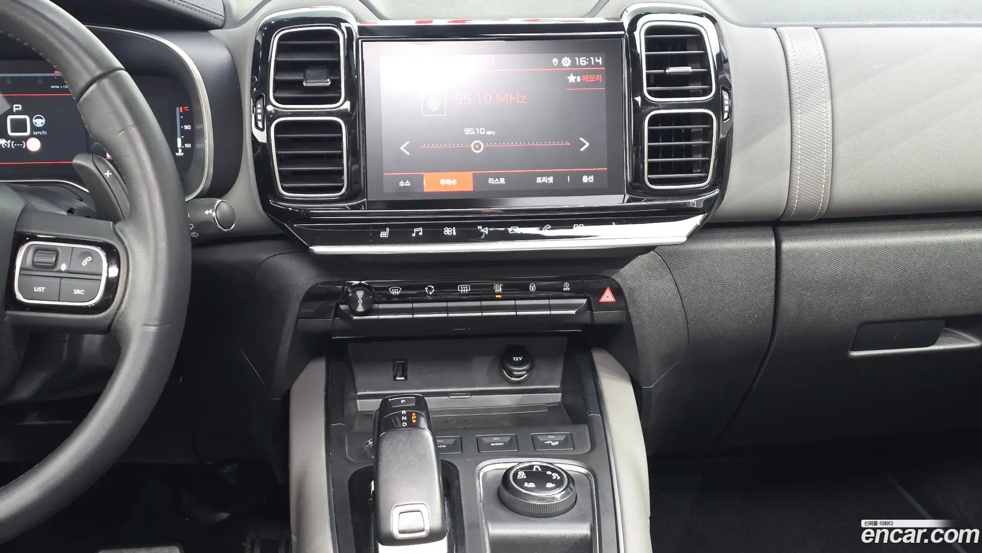 Citron / DS C5 Aircross 1.5 BlueHDi Shine