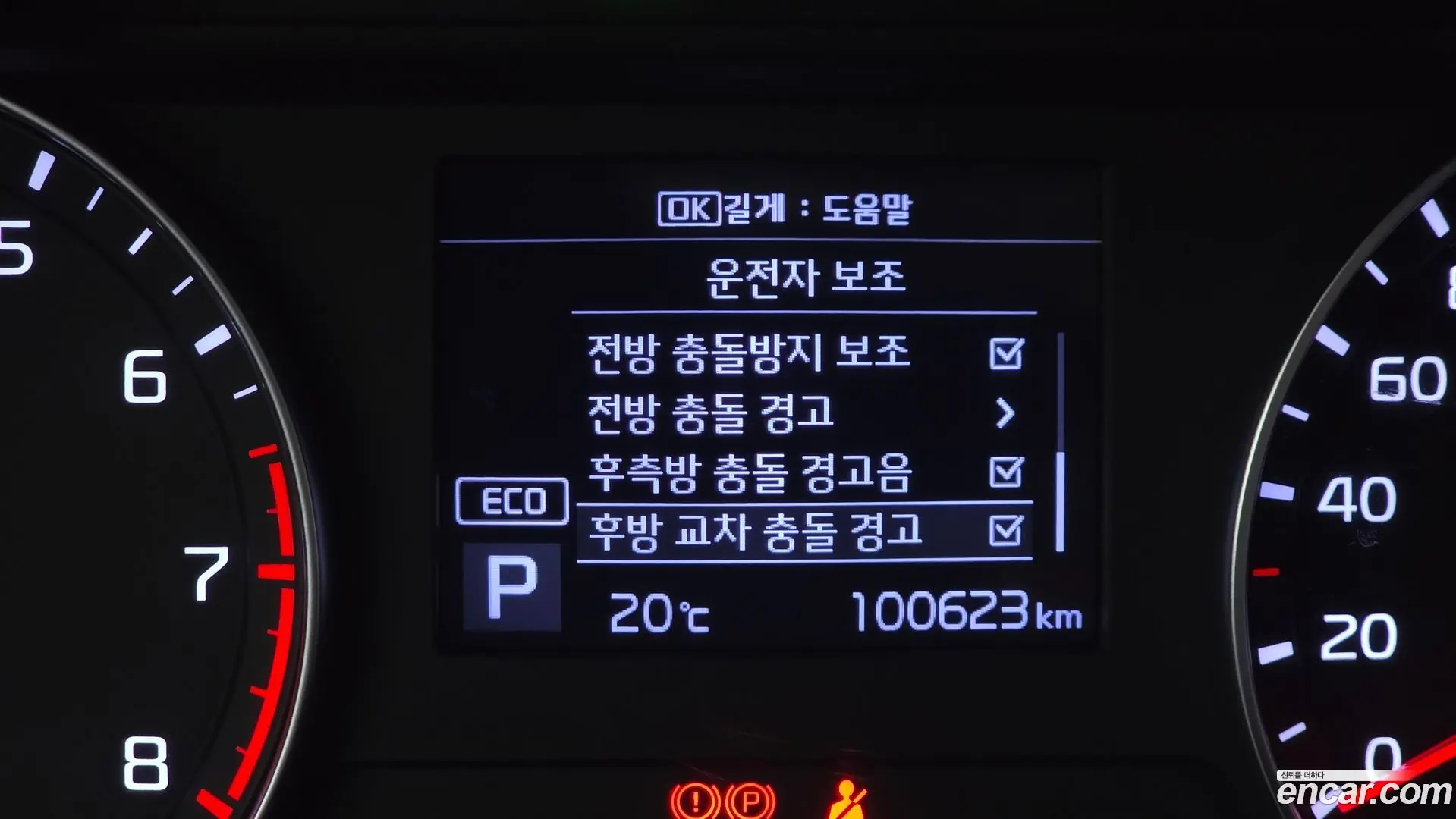 Kia K3 Luxury 2018