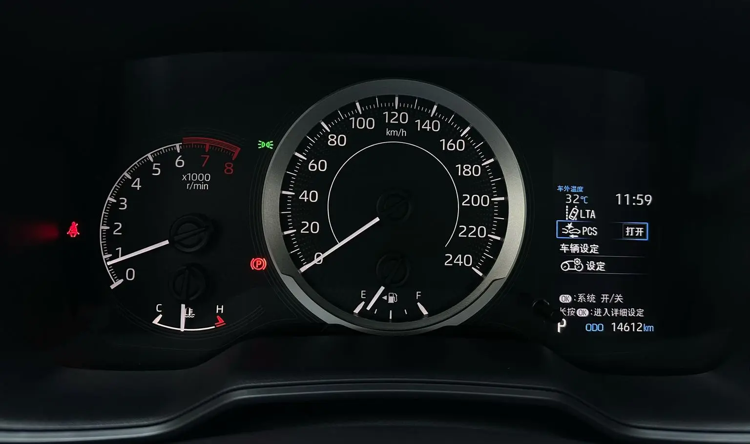 Toyota Corolla 2021 1.2T S-CVTPLUS