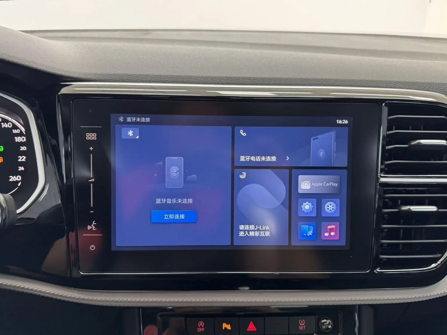 Jetta VS5 2023 280TSI Auto Comfort Plus