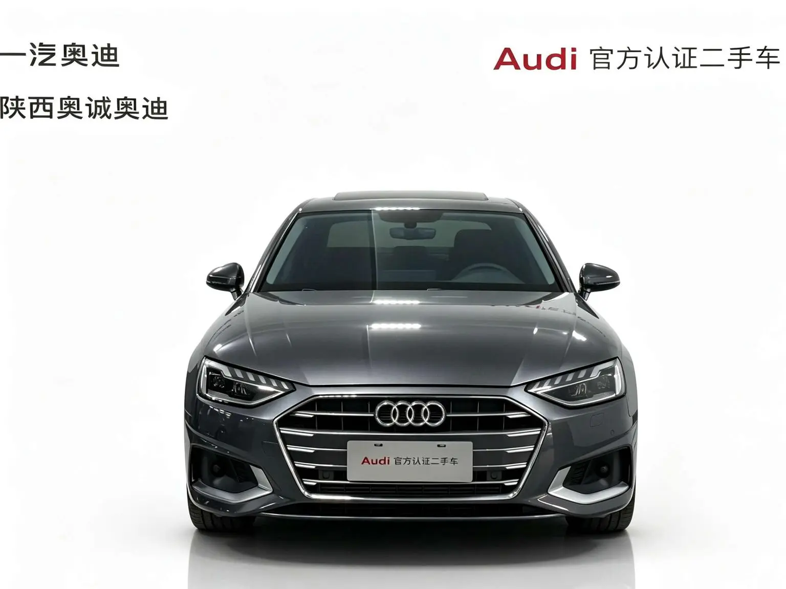 Audi A4L 2022 40 TFSI