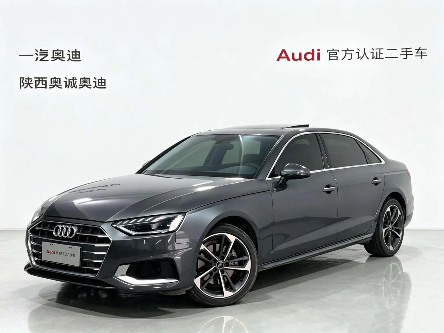Audi A4L 2022 40 TFSI