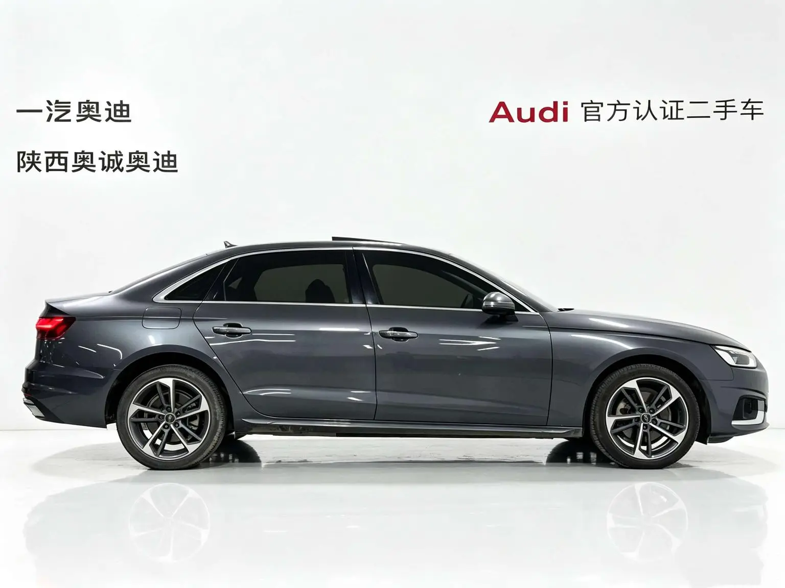 Audi A4L 2022 40 TFSI