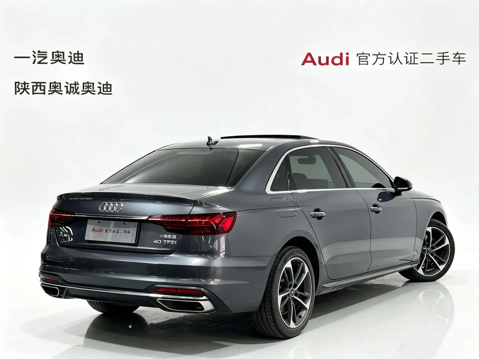 Audi A4L 2022 40 TFSI