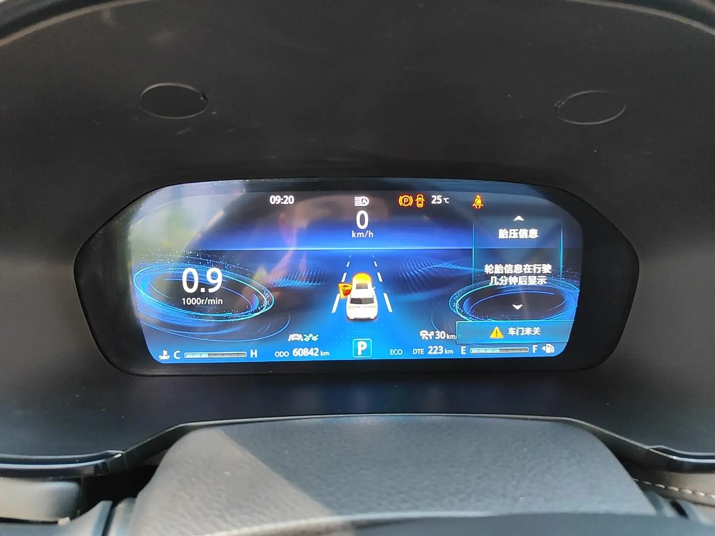 Changan CS95 2019 2.0T 4WD Premium