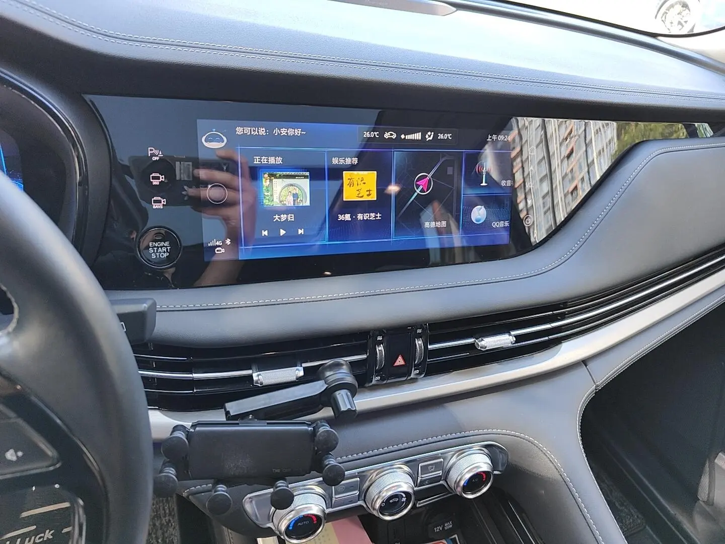 Changan CS95 2019 2.0T 4WD Premium