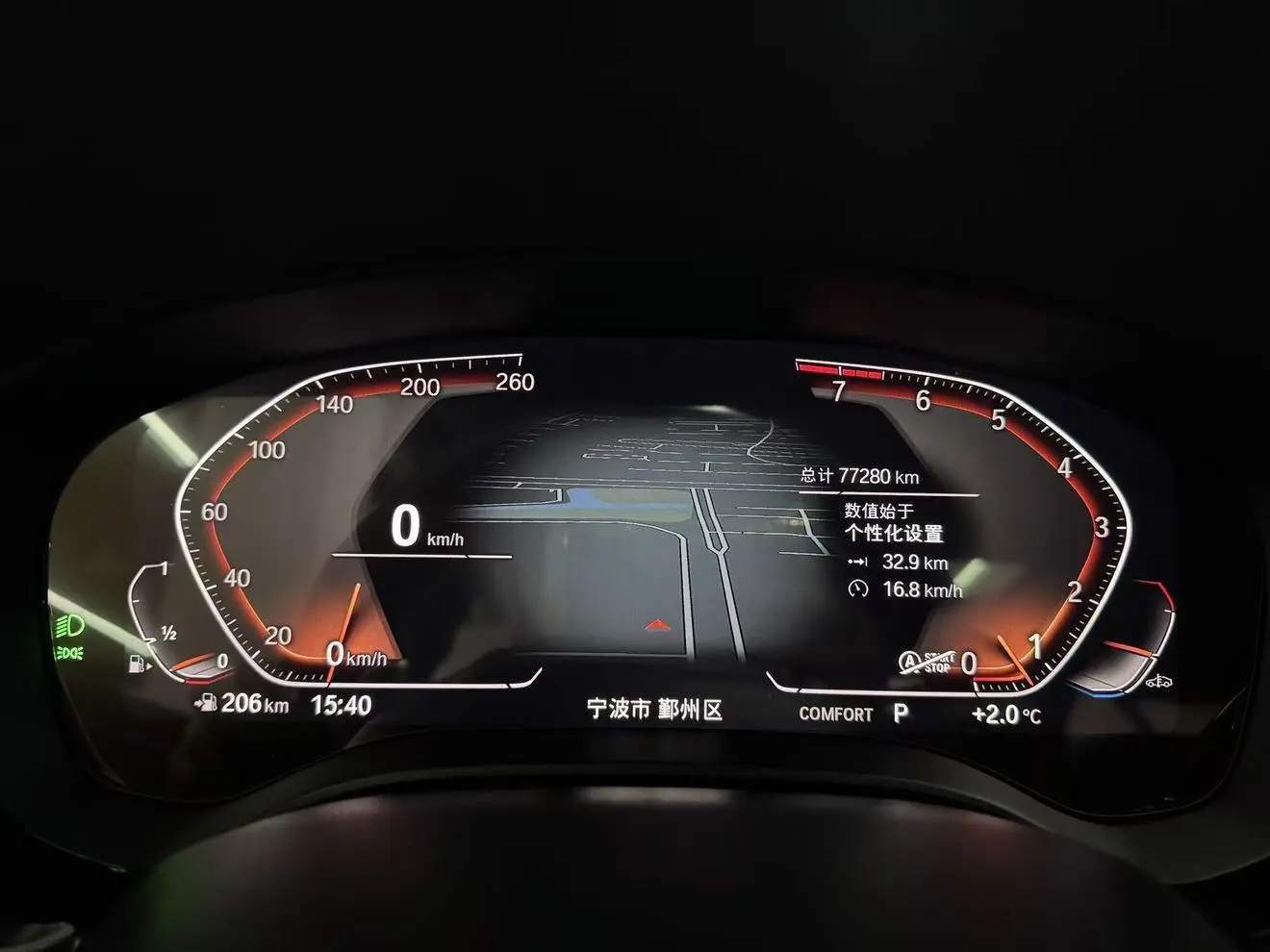 BMW 5 Series 2022 530Li Leading Luxury Package