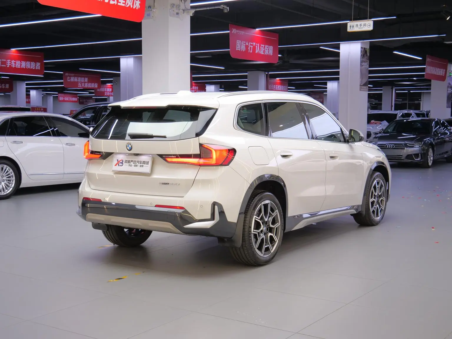 BMW X1 2023 sDrive25Li X Design Package