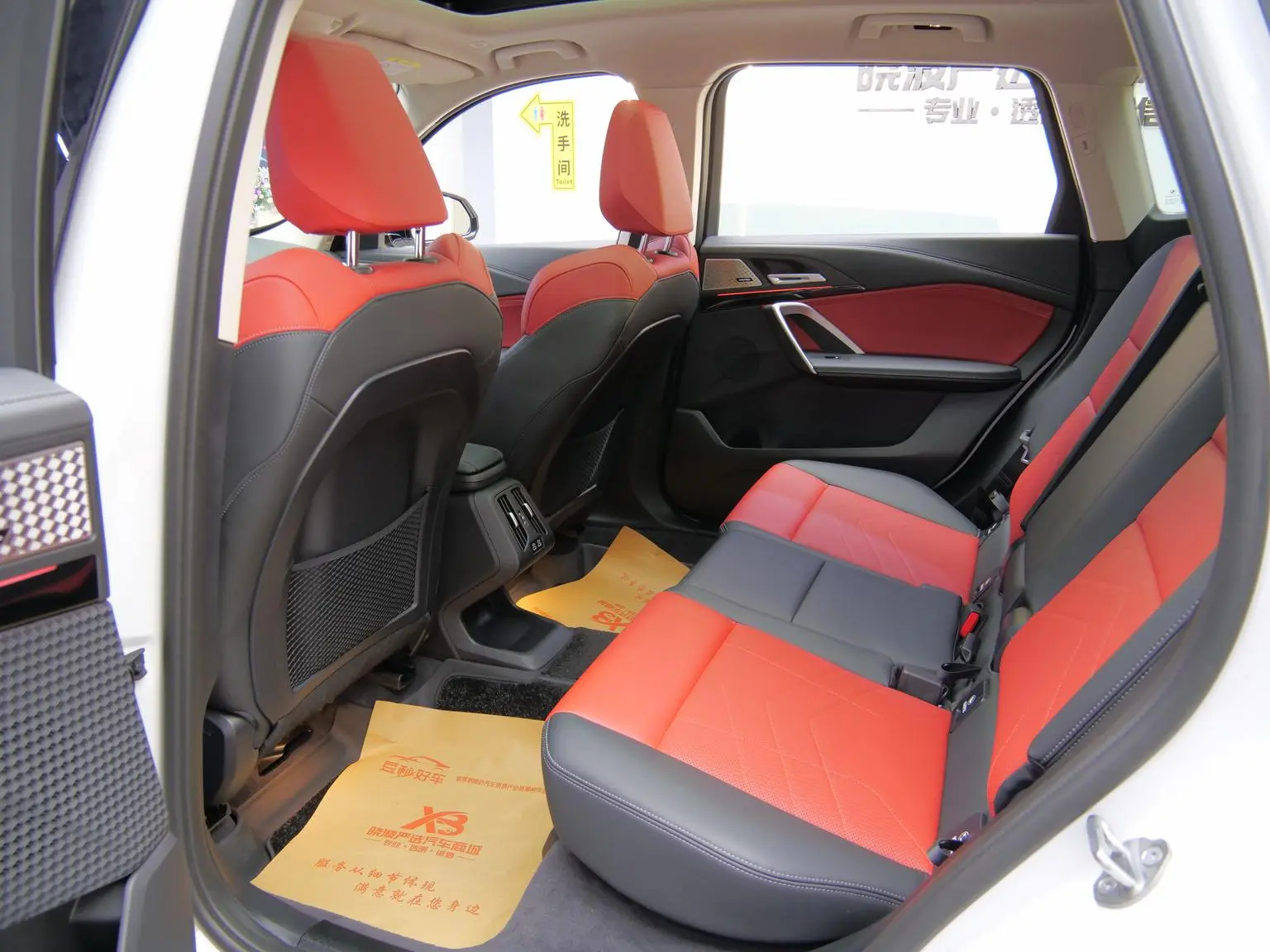 BMW X1 2023 sDrive25Li X Design Package
