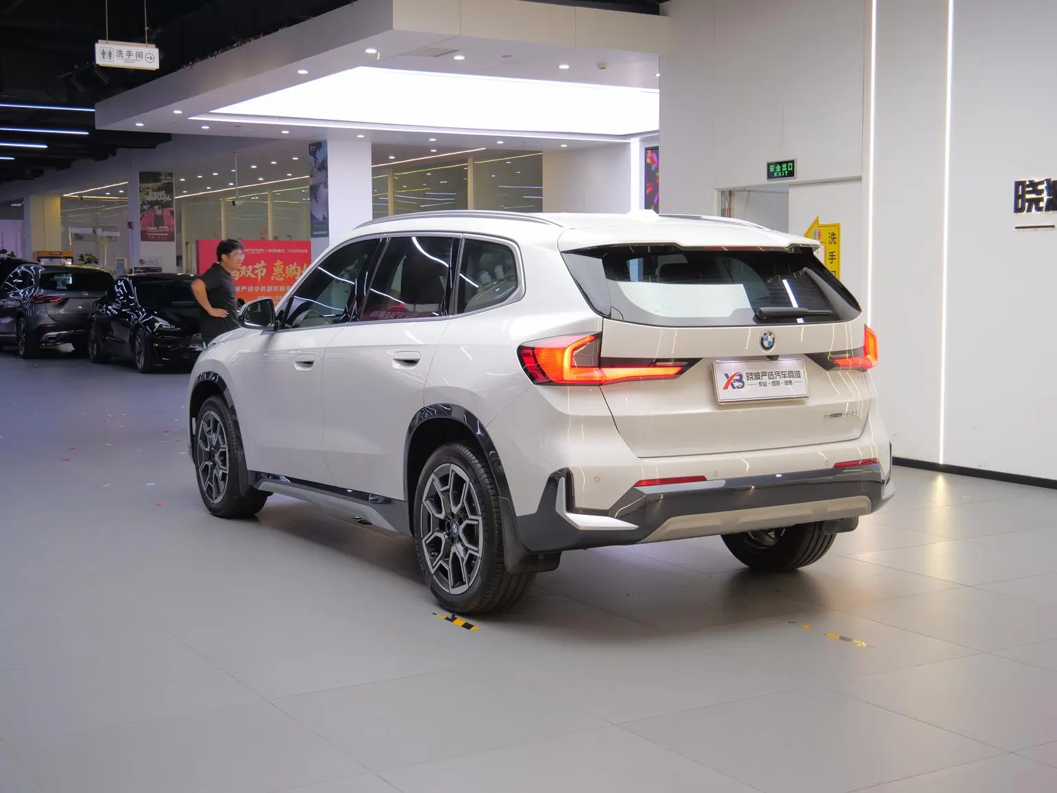 BMW X1 2023 sDrive25Li X Design Package