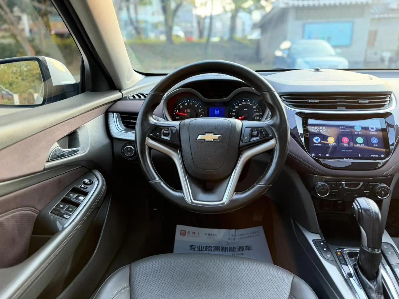 Chevrolet Malibu 2018 530T Auto Fashion