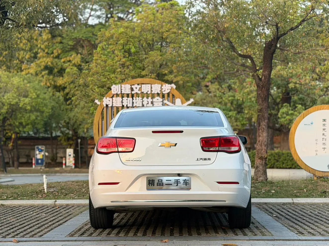 Chevrolet Malibu 2018 530T Auto Fashion