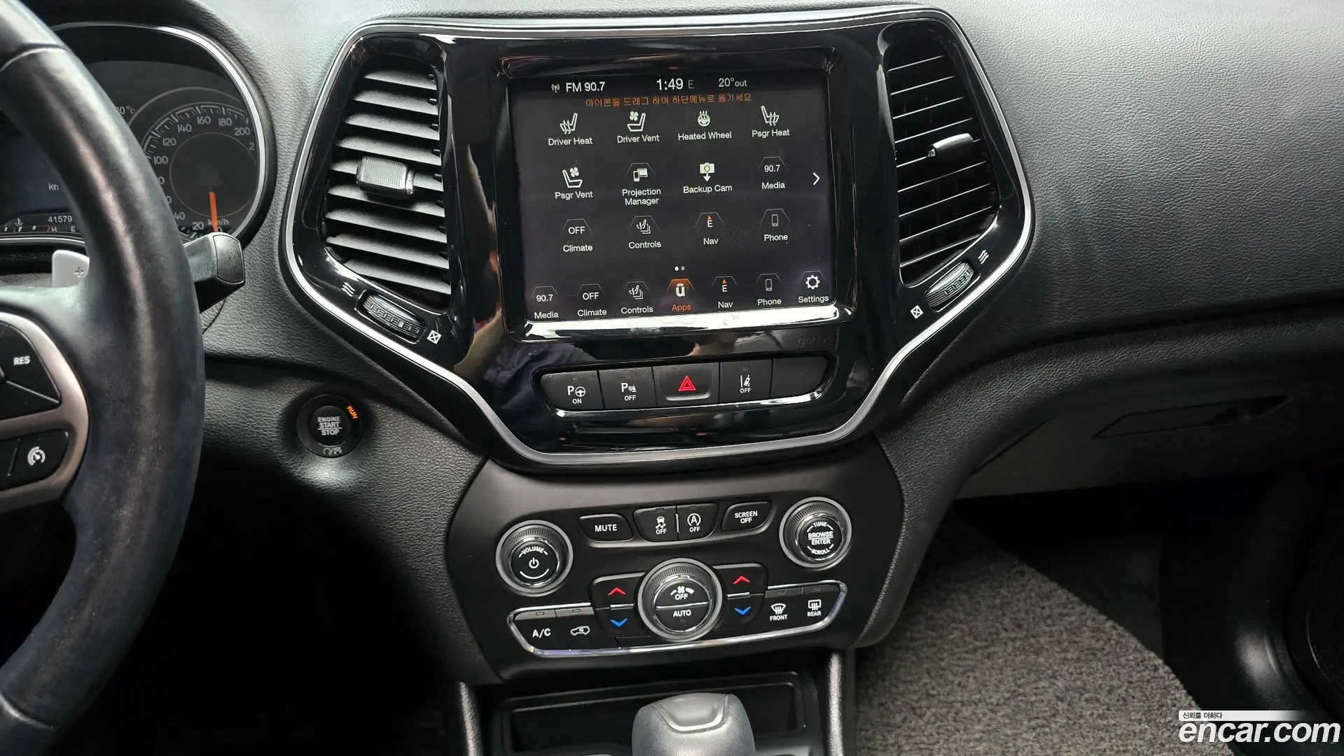 Jeep Cherokee 2.4 Limited AWD