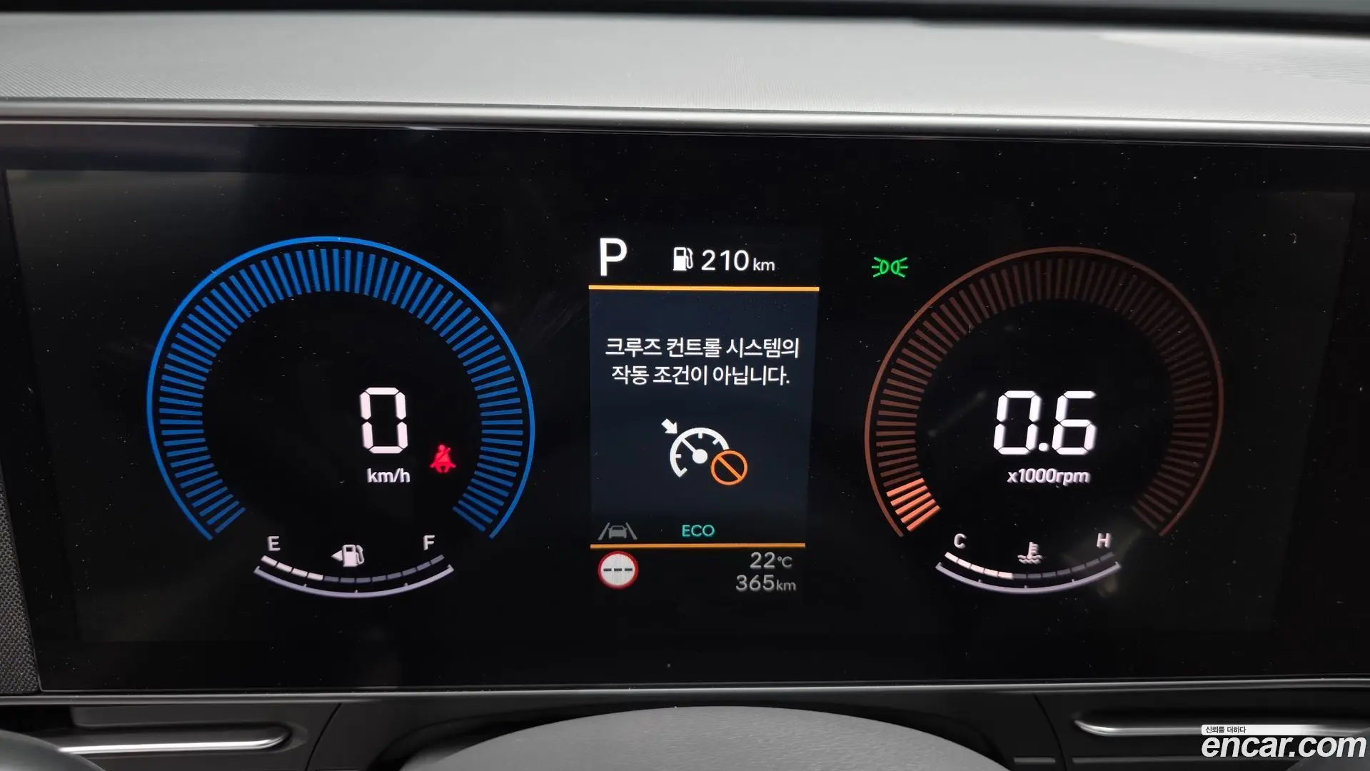 Hyundai Kona Gasoline 2.0 2WD