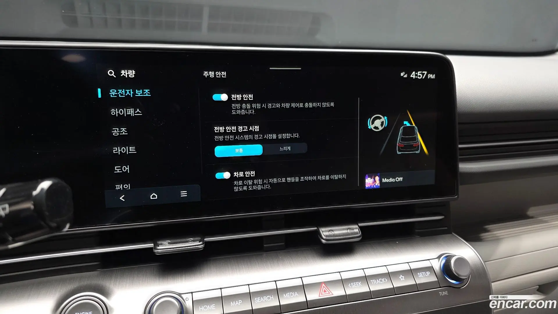 Hyundai Kona Gasoline 2.0 2WD