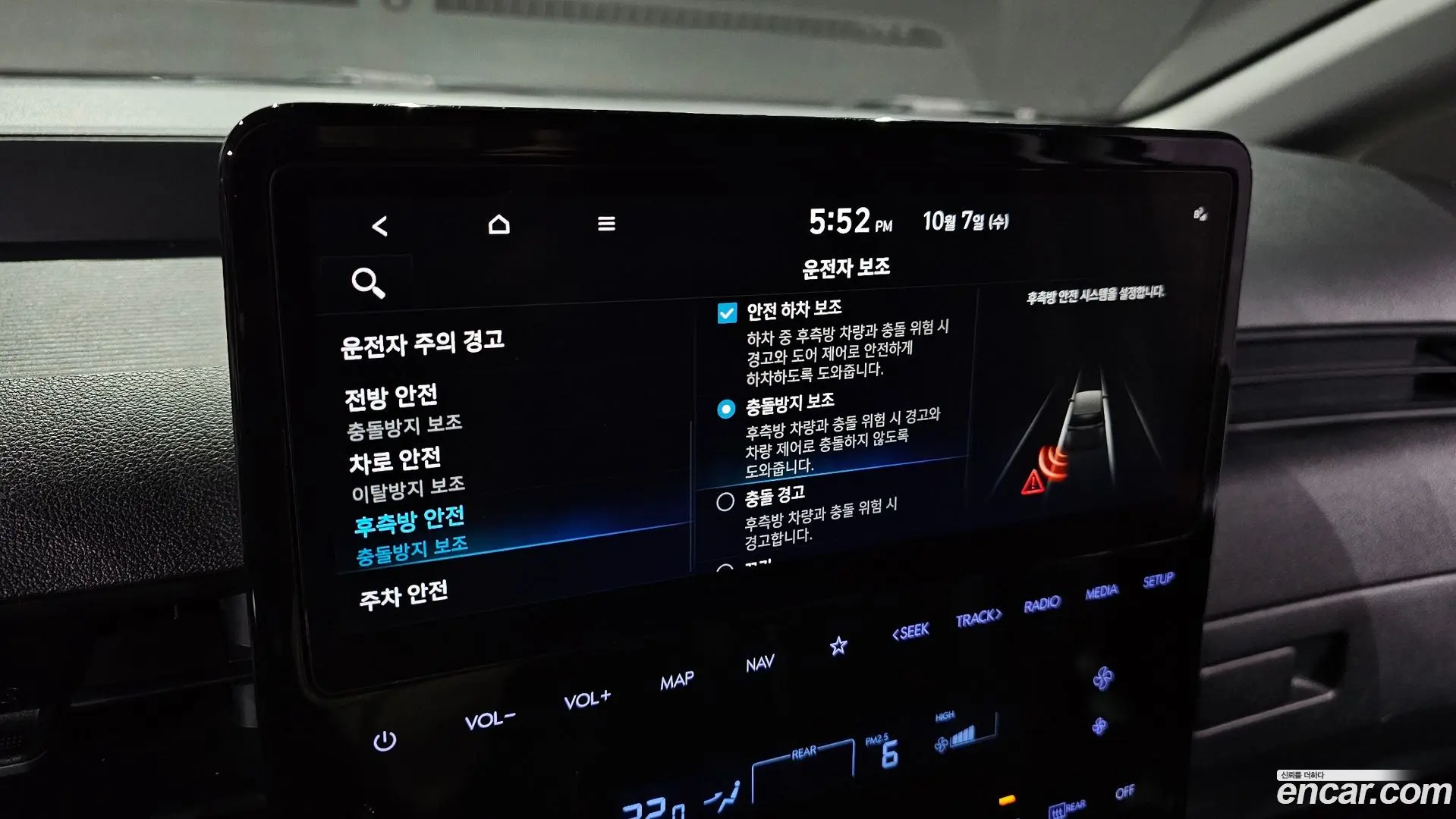 Hyundai Staria 4WD Tourer 11-Seater 2021