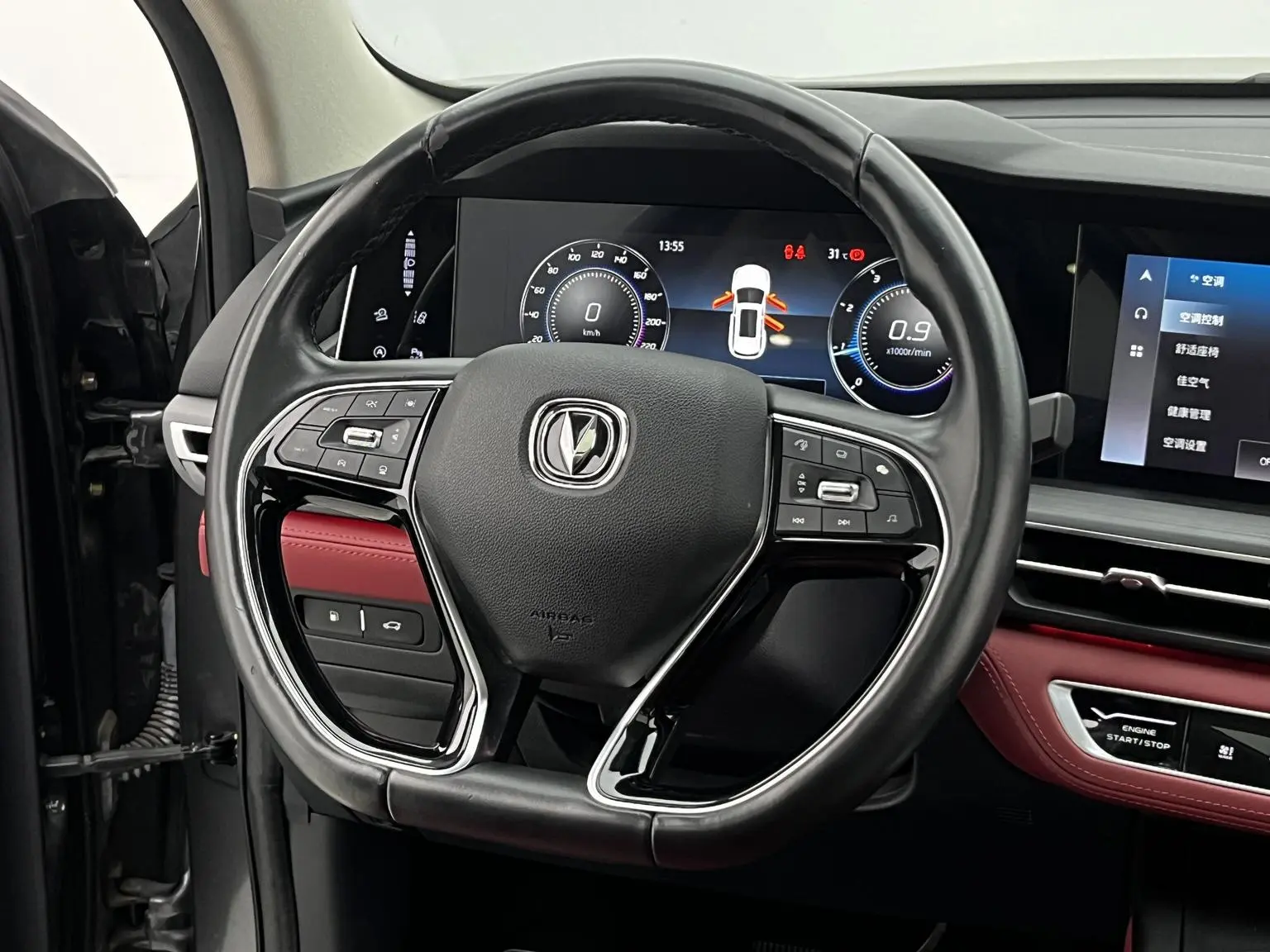 Changan CS75 PLUS 2021 2.0T Auto Flagship