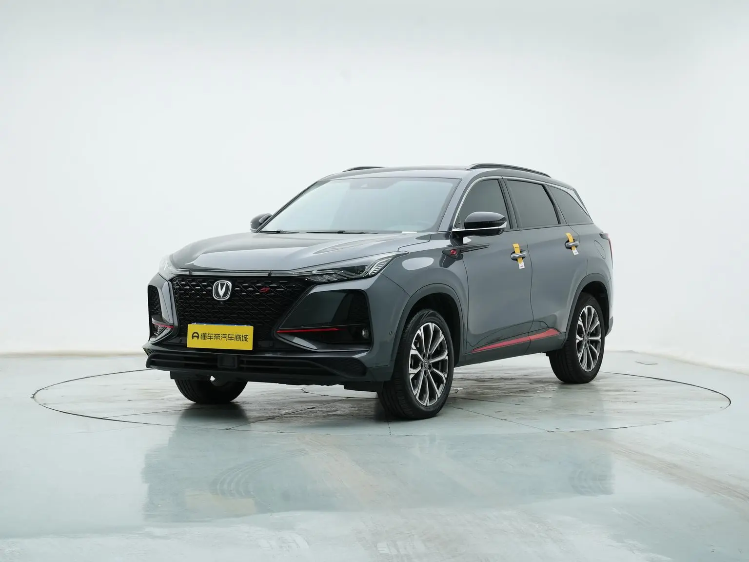 Changan CS75 PLUS 2021 2.0T Auto Flagship