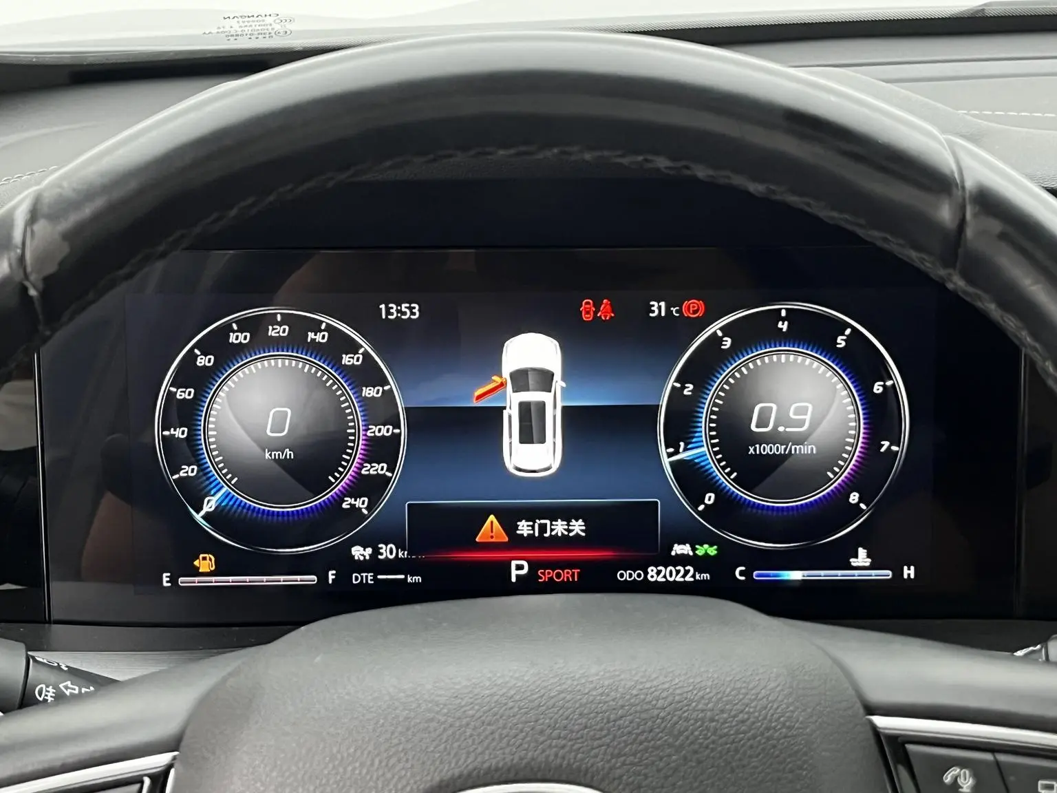 Changan CS75 PLUS 2021 2.0T Auto Flagship
