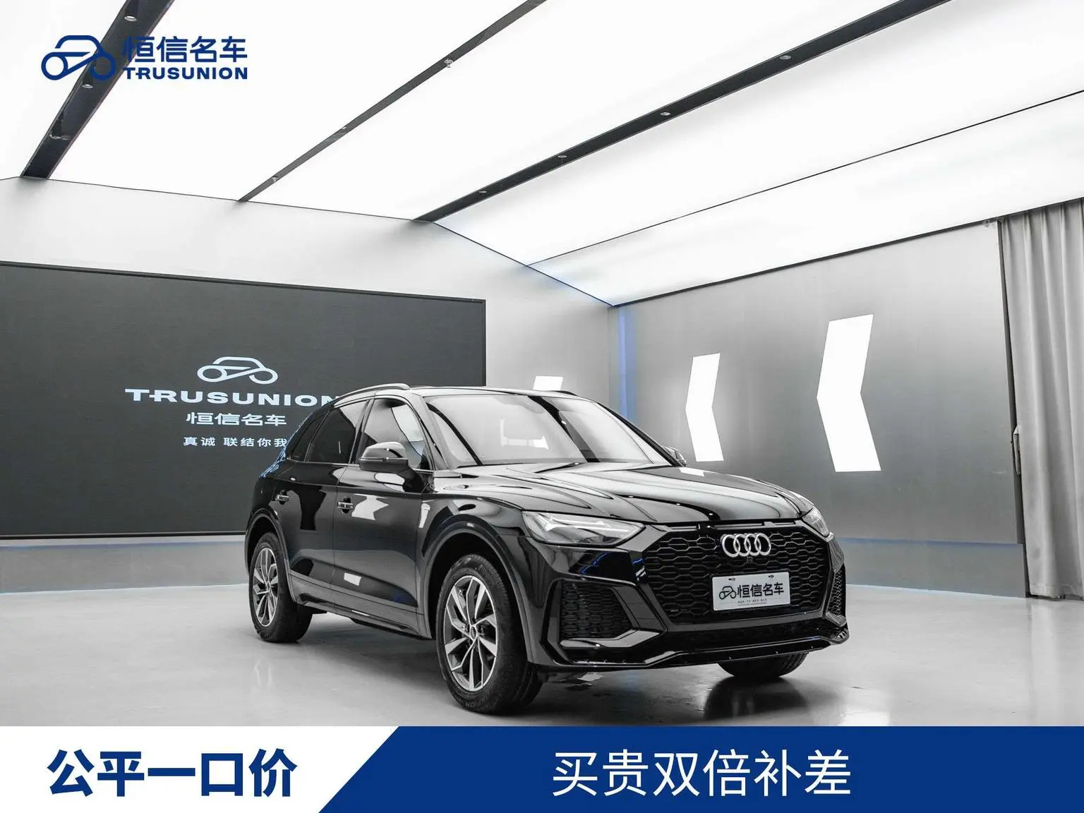 Audi Q5L 2024 40TFSI Dynamic Luxury