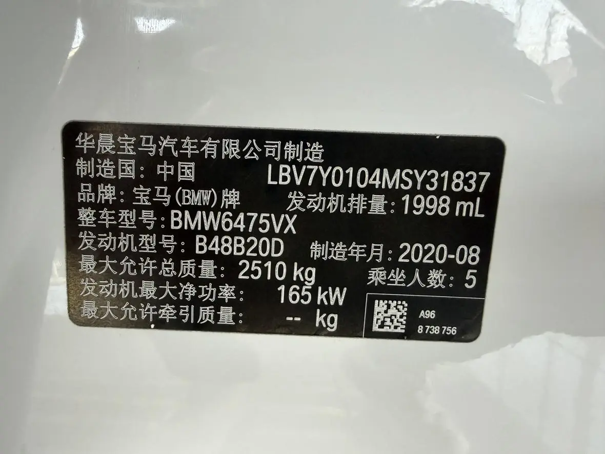 BMW X3 2021 xDrive28i M Sport Package