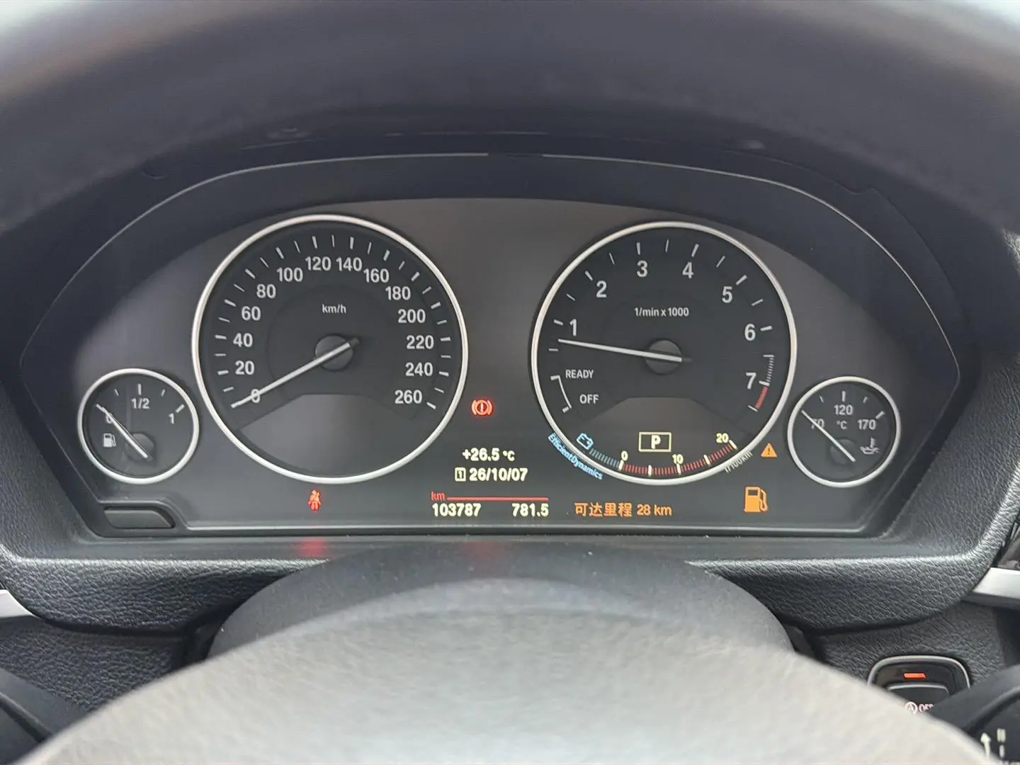 BMW 3 Series 2018 320Li Fashion