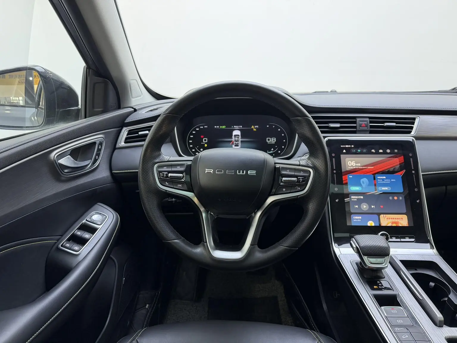 Roewe RX5 2020 PLUS 300TGI Auto Ali Guochao Flagship