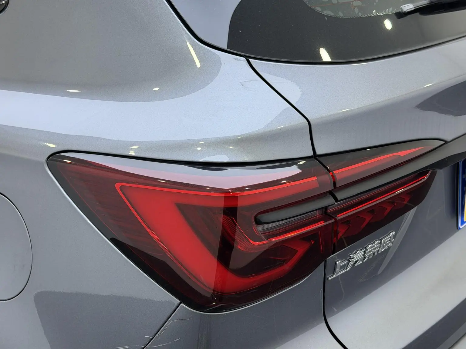 Roewe RX5 2020 PLUS 300TGI Auto Ali Guochao Flagship