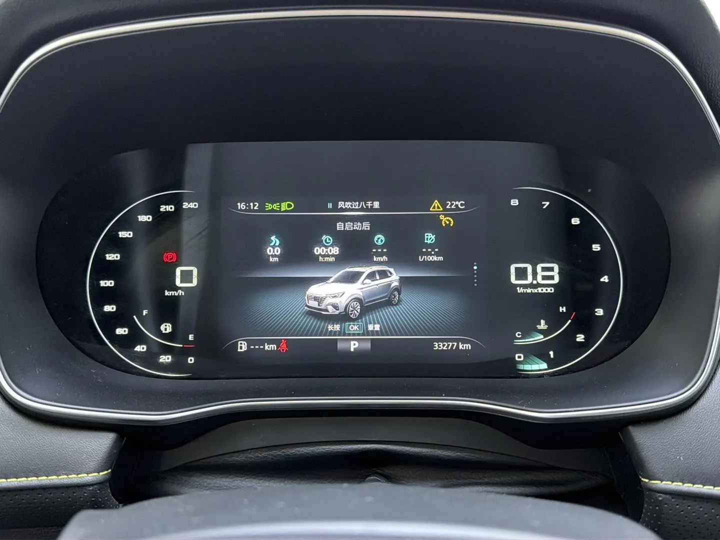 Roewe RX5 2020 PLUS 300TGI Auto Ali Guochao Flagship