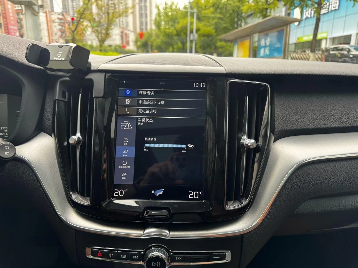 Volvo XC60 2019 T5 4WD Smart China VI