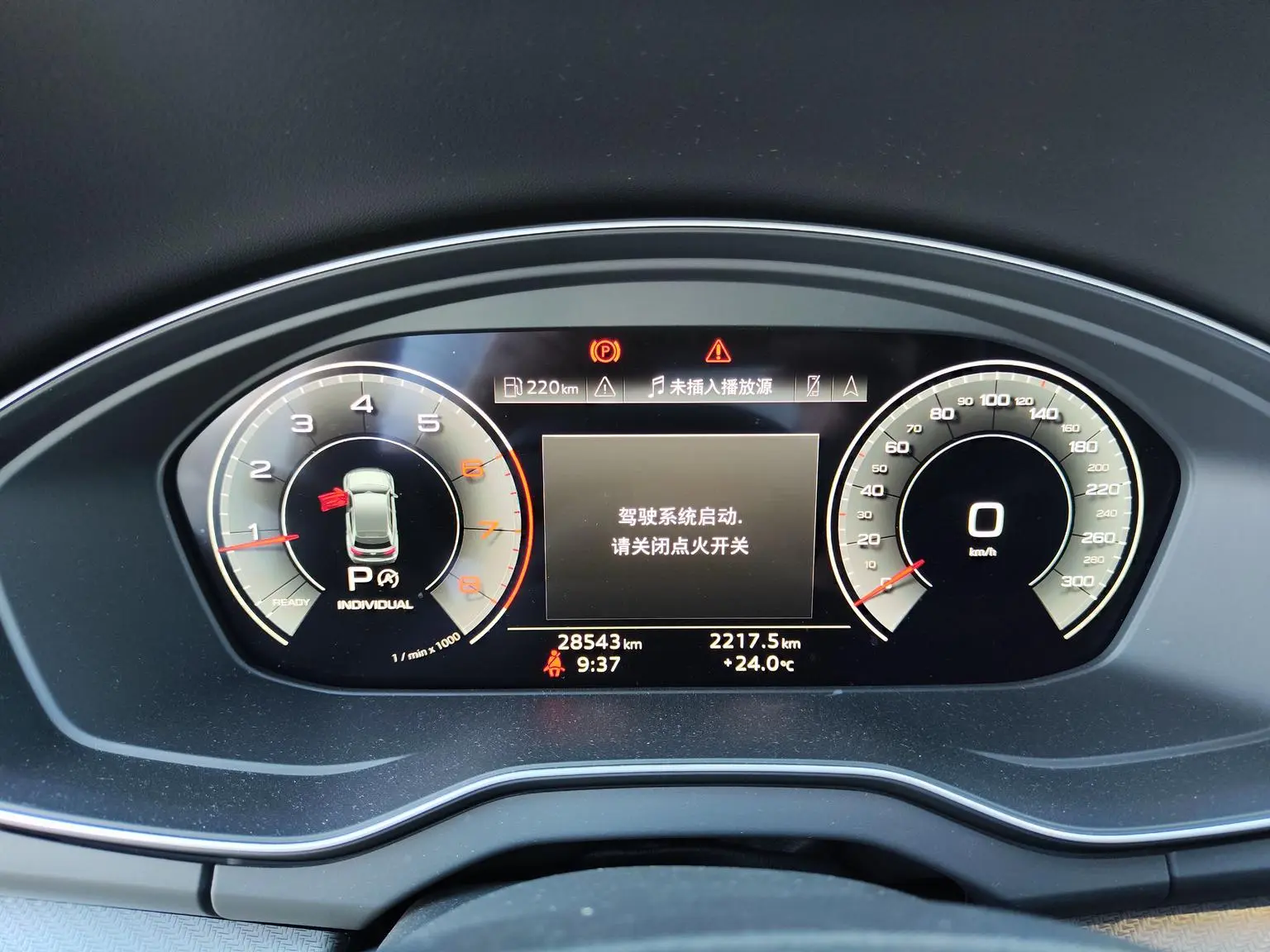 Audi Q5L 2022 Facelift 40T Dynamic Luxury