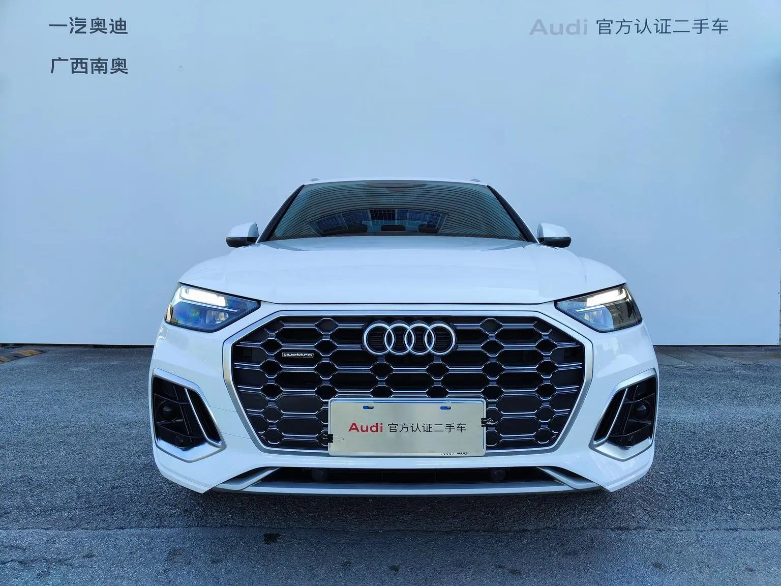 Audi Q5L 2022 Facelift 40T Dynamic Luxury