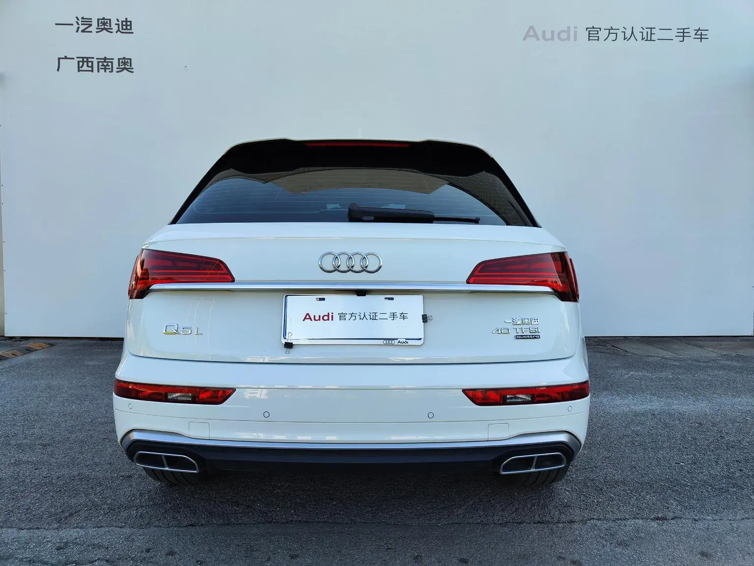 Audi Q5L 2022 Facelift 40T Dynamic Luxury