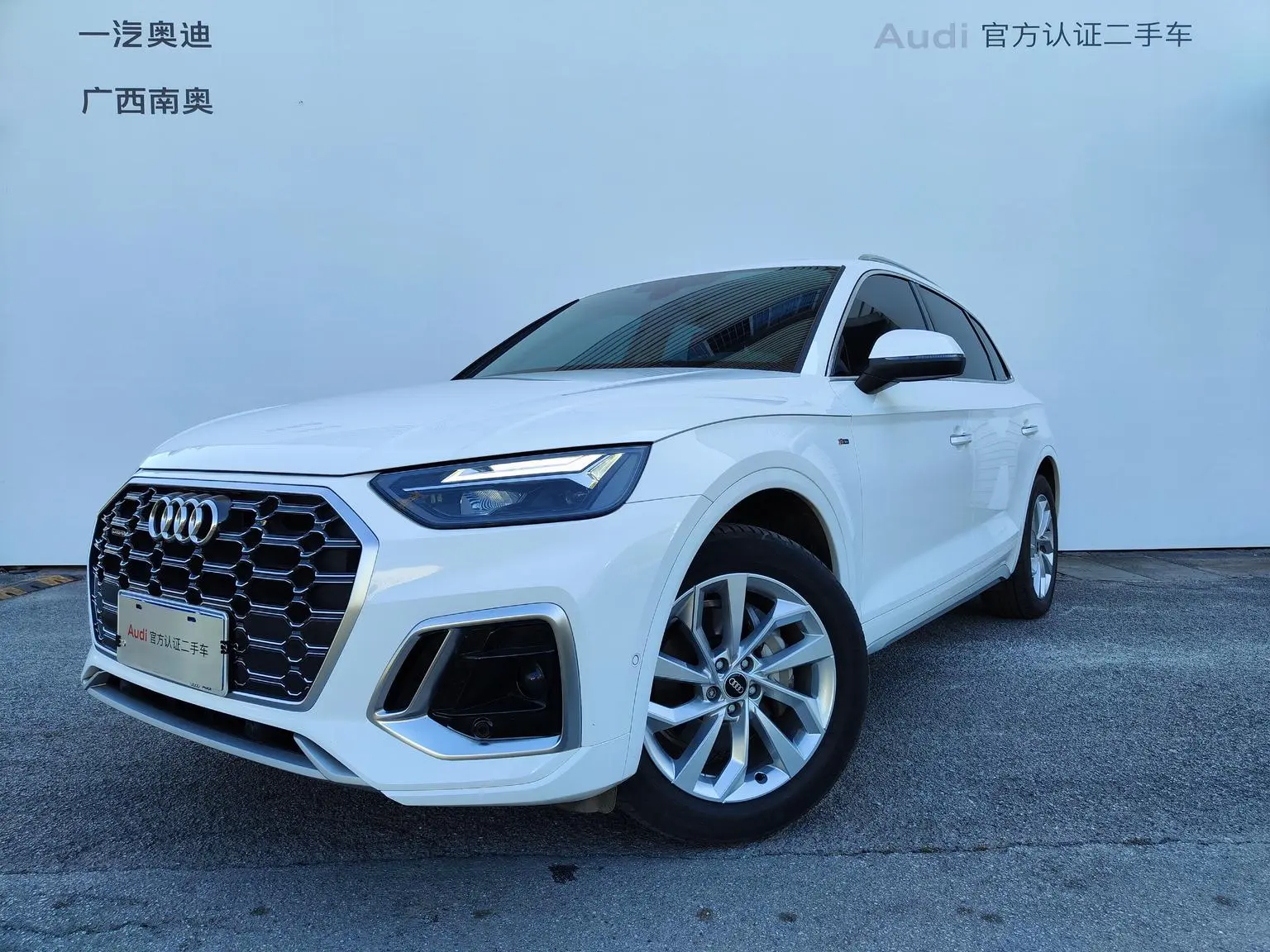 Audi Q5L 2022 Facelift 40T Dynamic Luxury